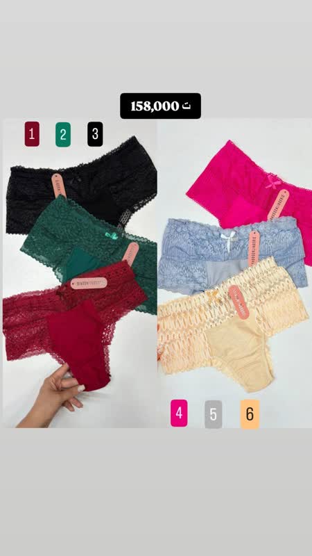 شورت فانتزی